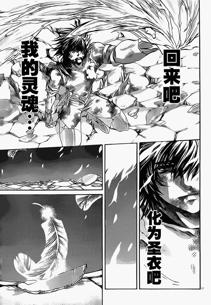 第191话