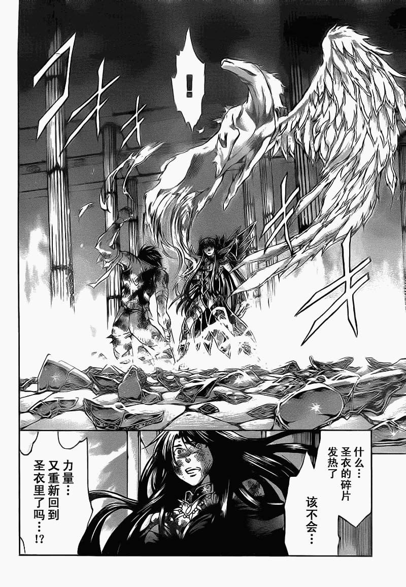 第191话