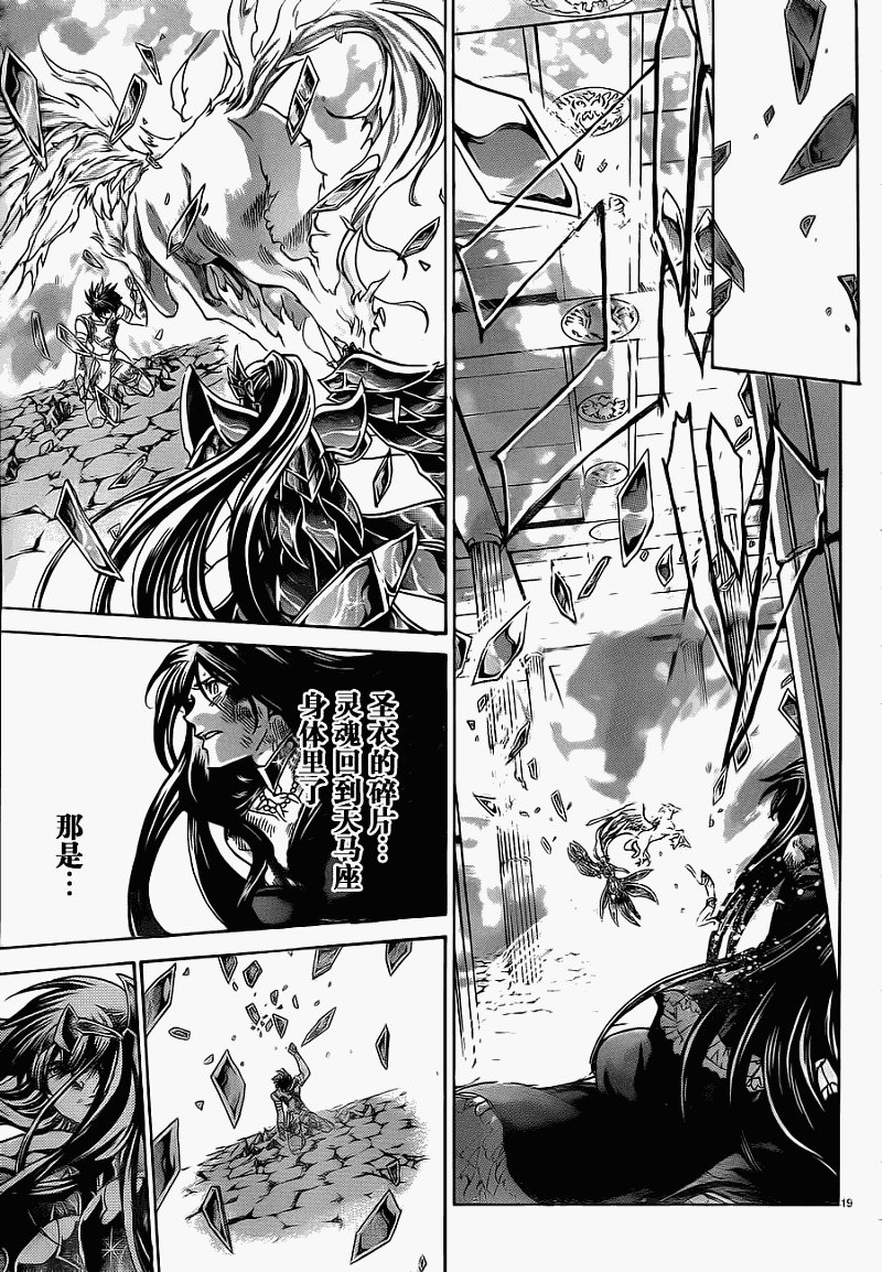 第191话