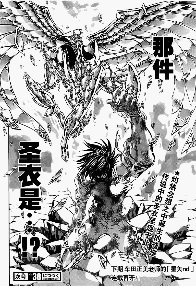 第191话