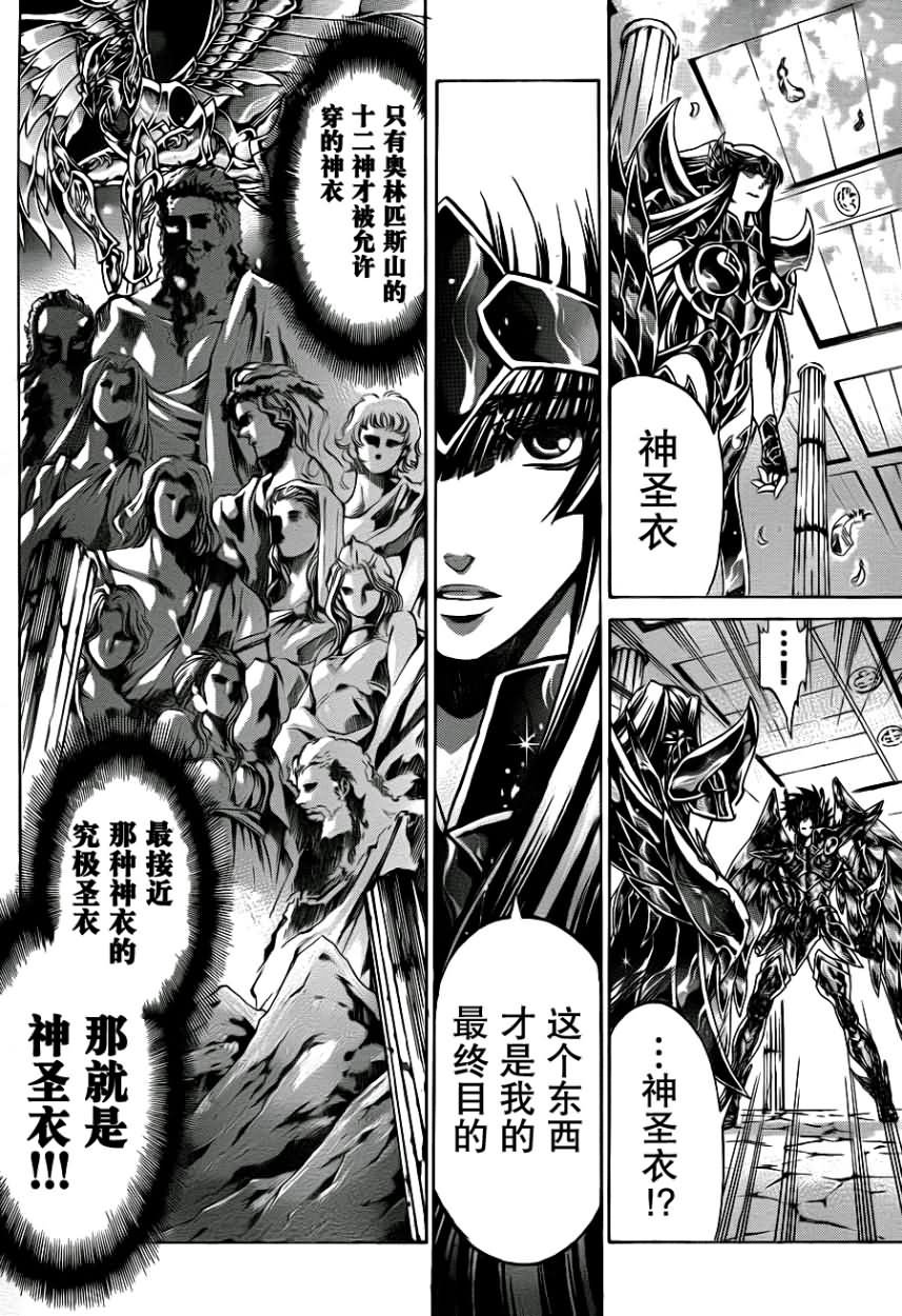 第192话
