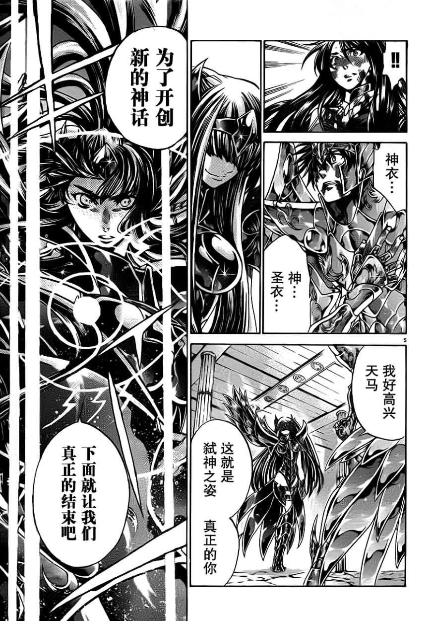 第192话