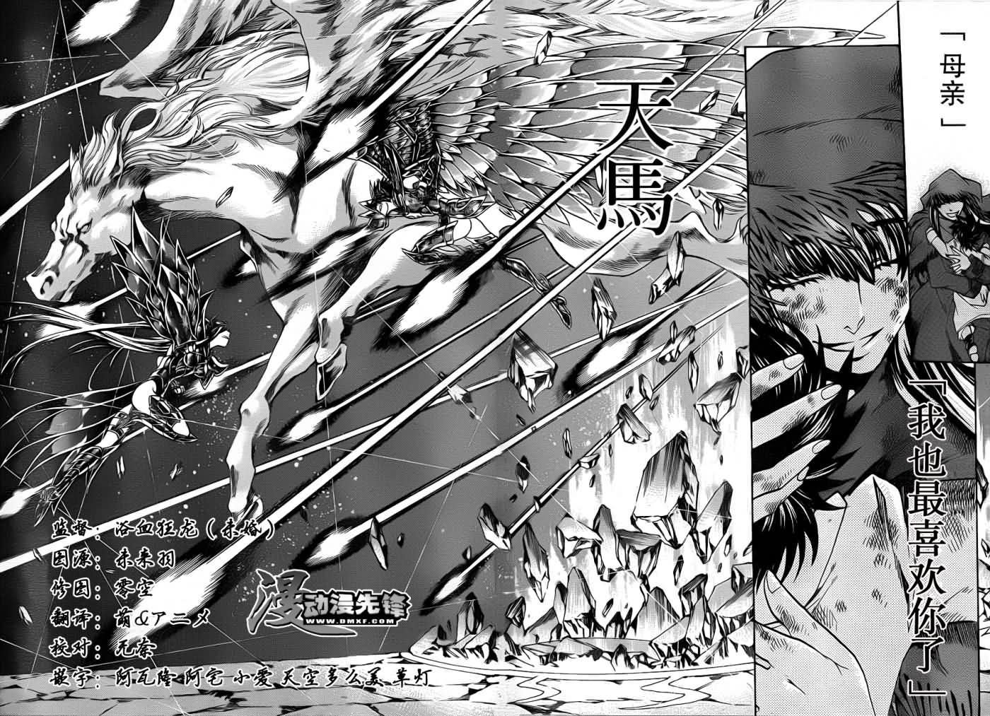 第192话