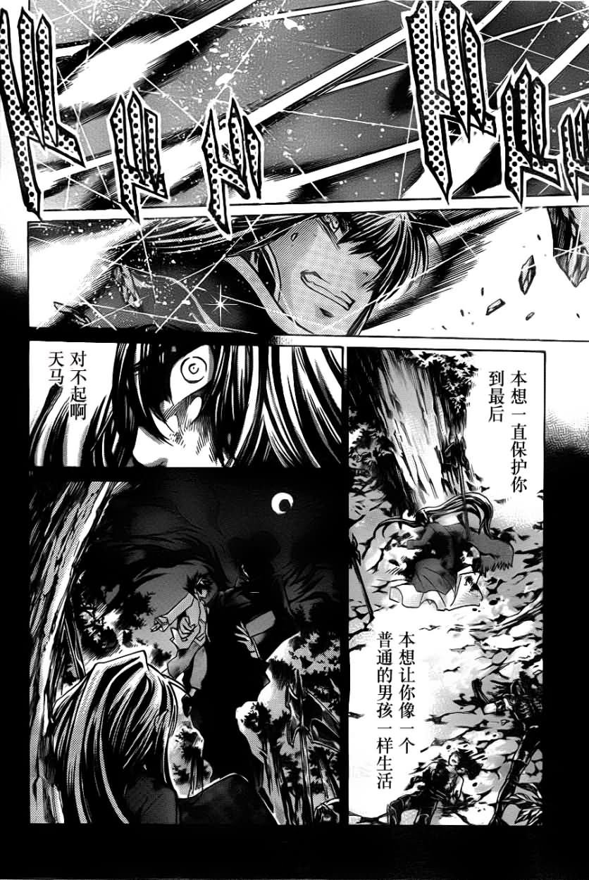 第192话