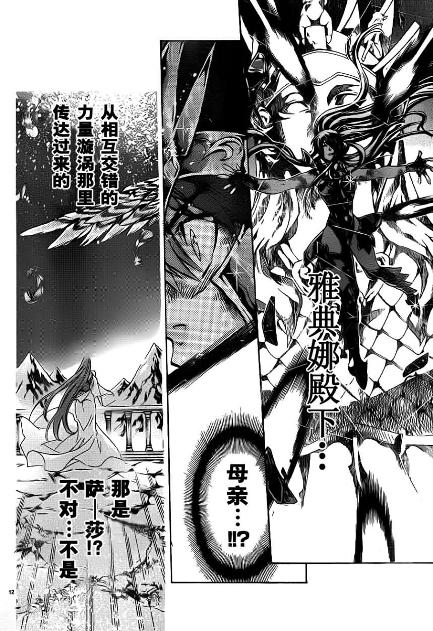 第192话