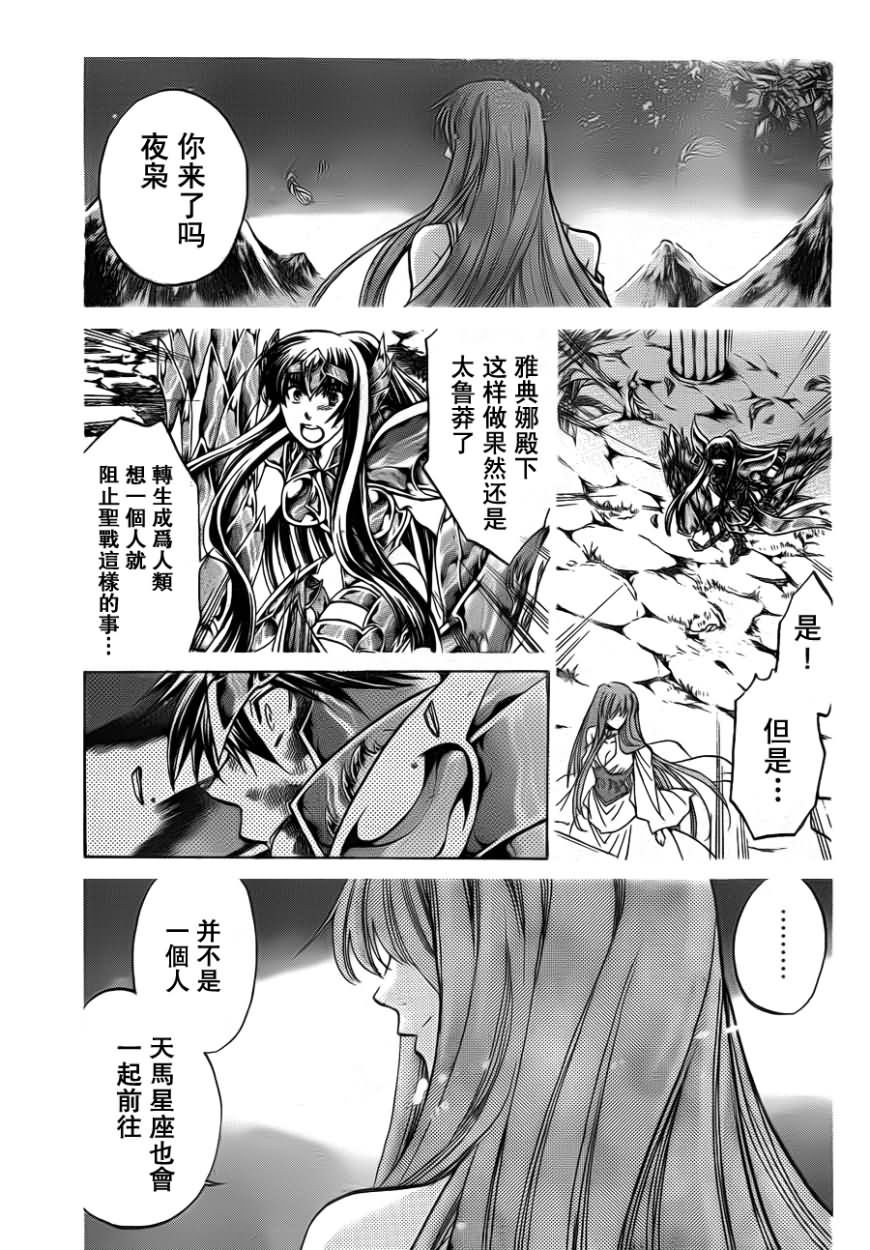 第192话