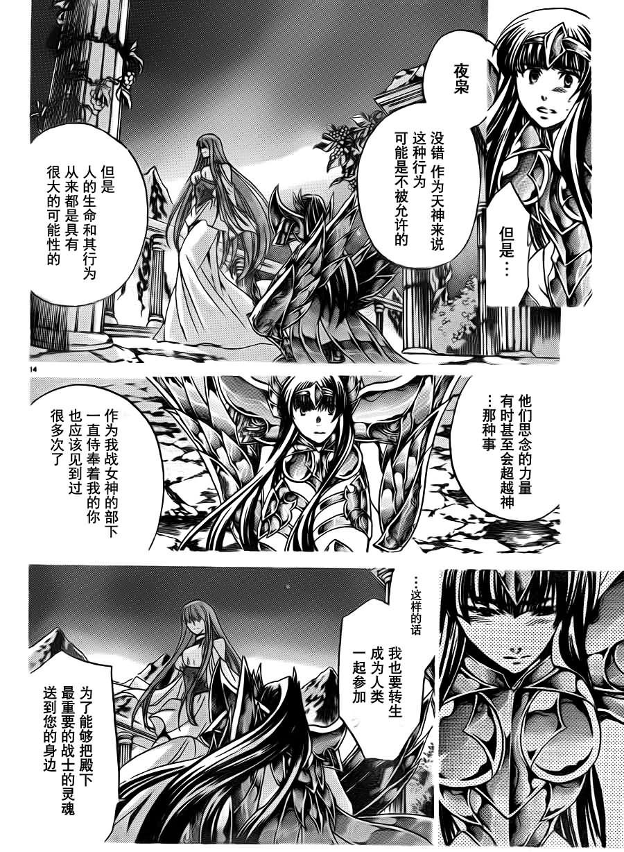 第192话
