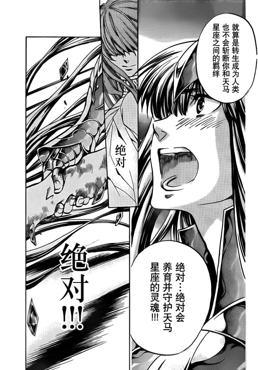第192话
