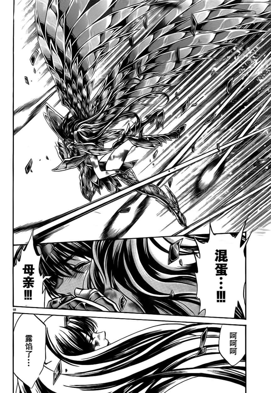 第192话