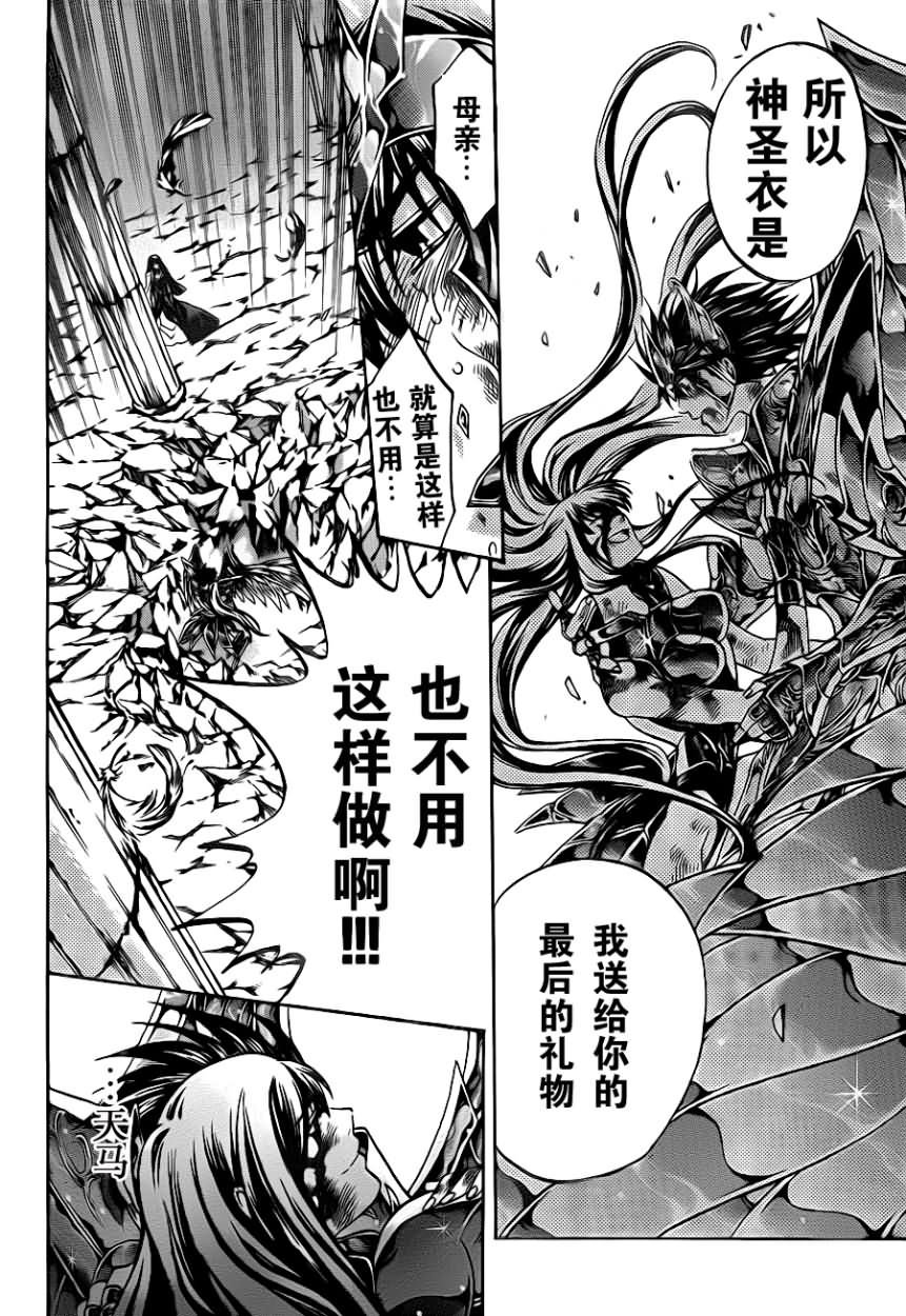 第192话