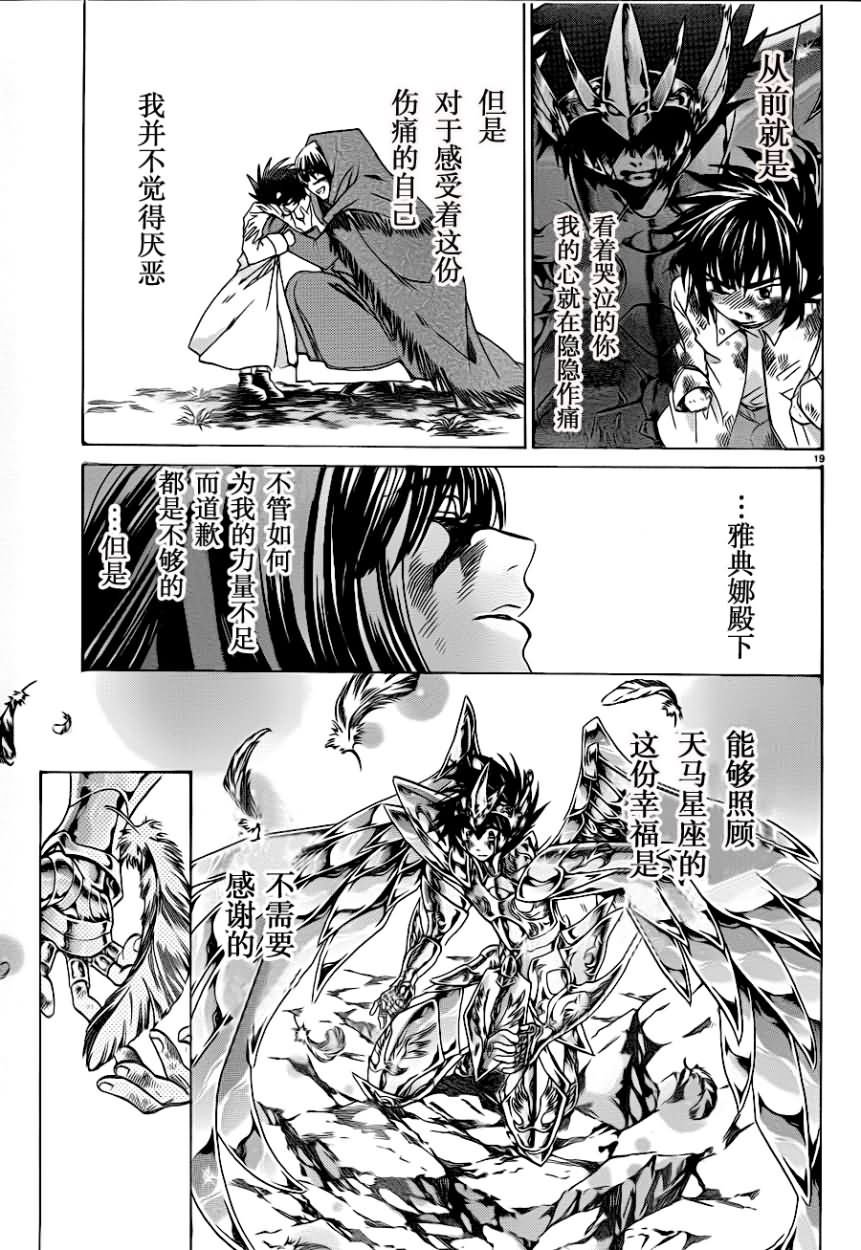 第192话