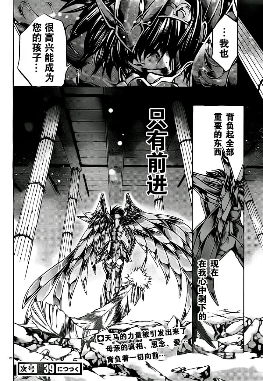 第192话