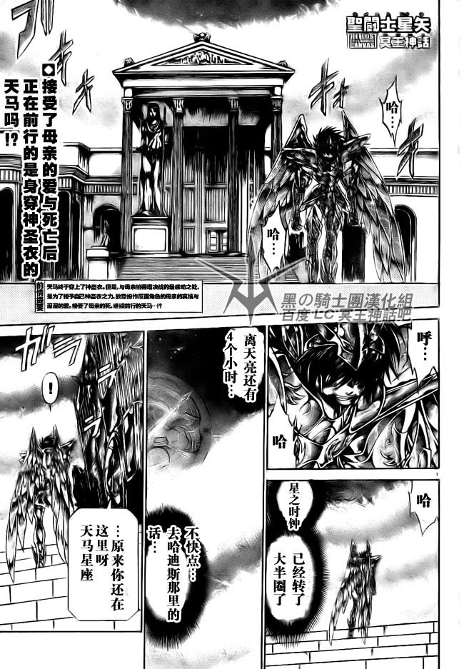 第193话