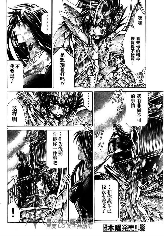 第193话
