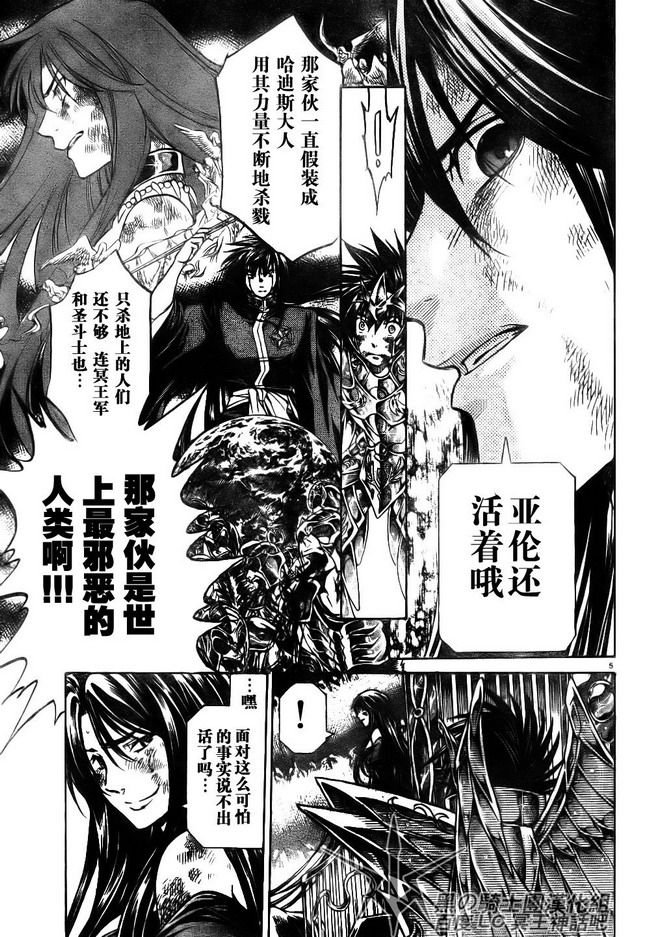 第193话