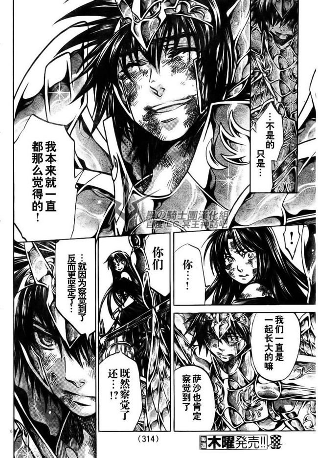 第193话