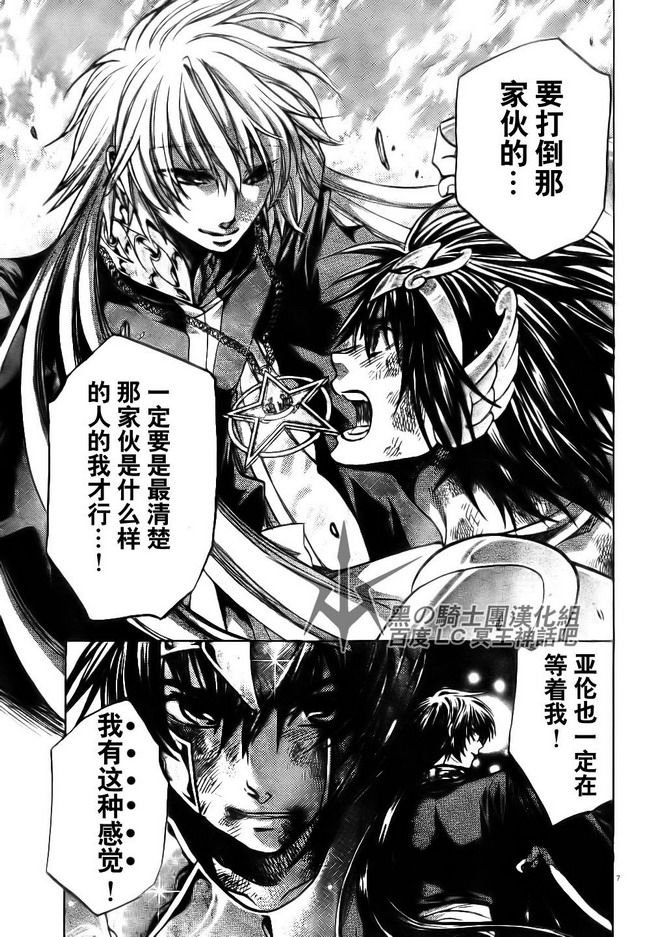 第193话
