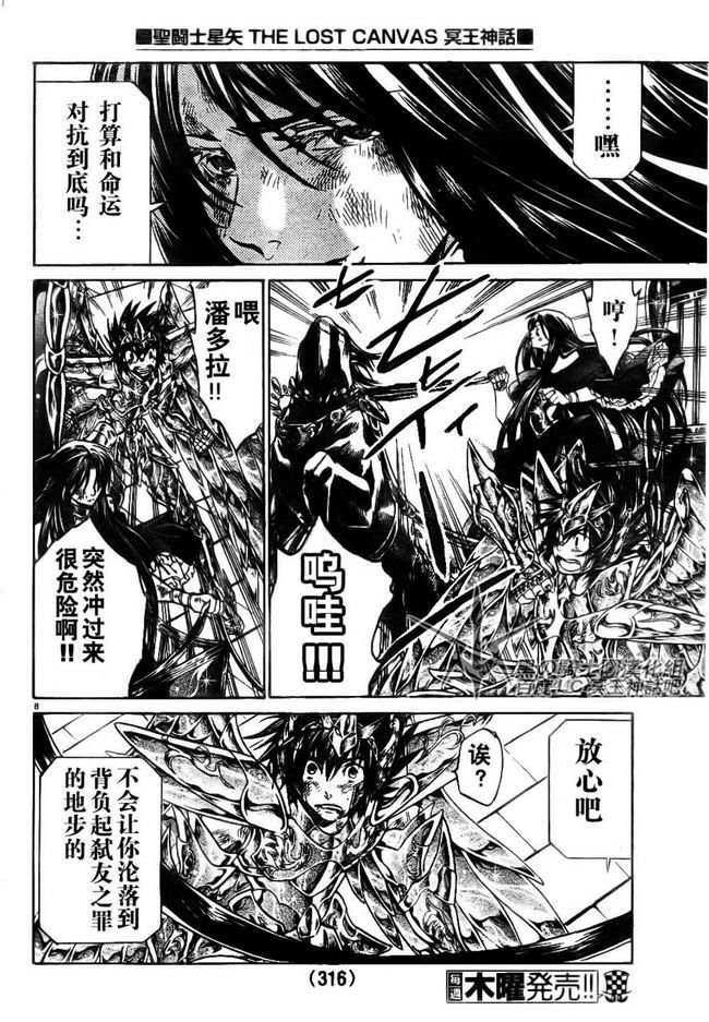 第193话