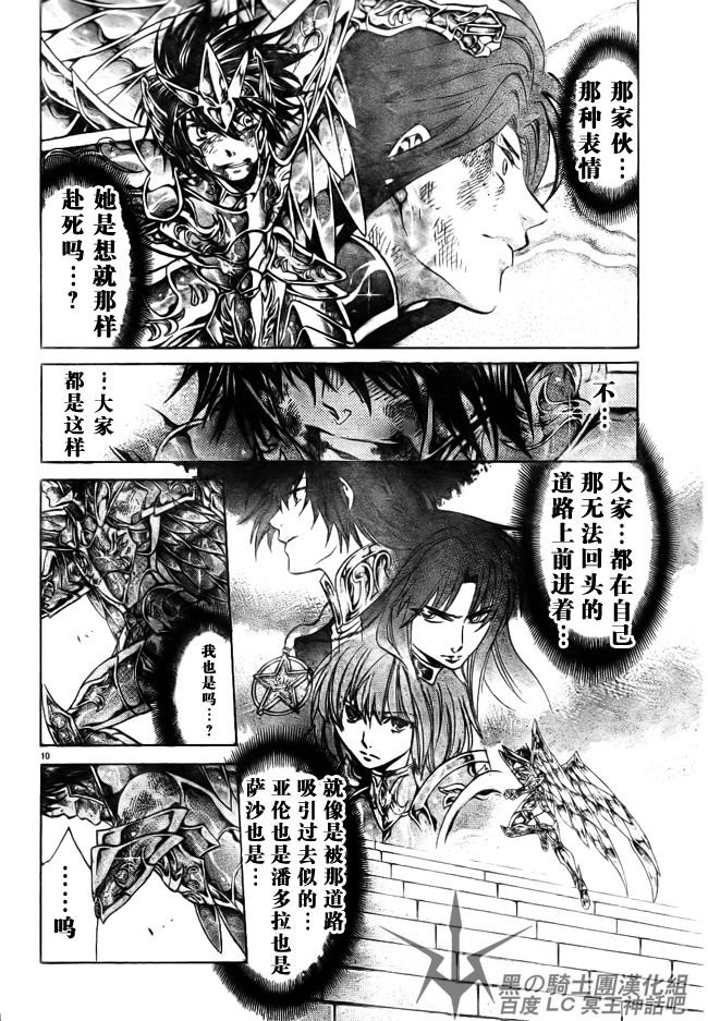 第193话