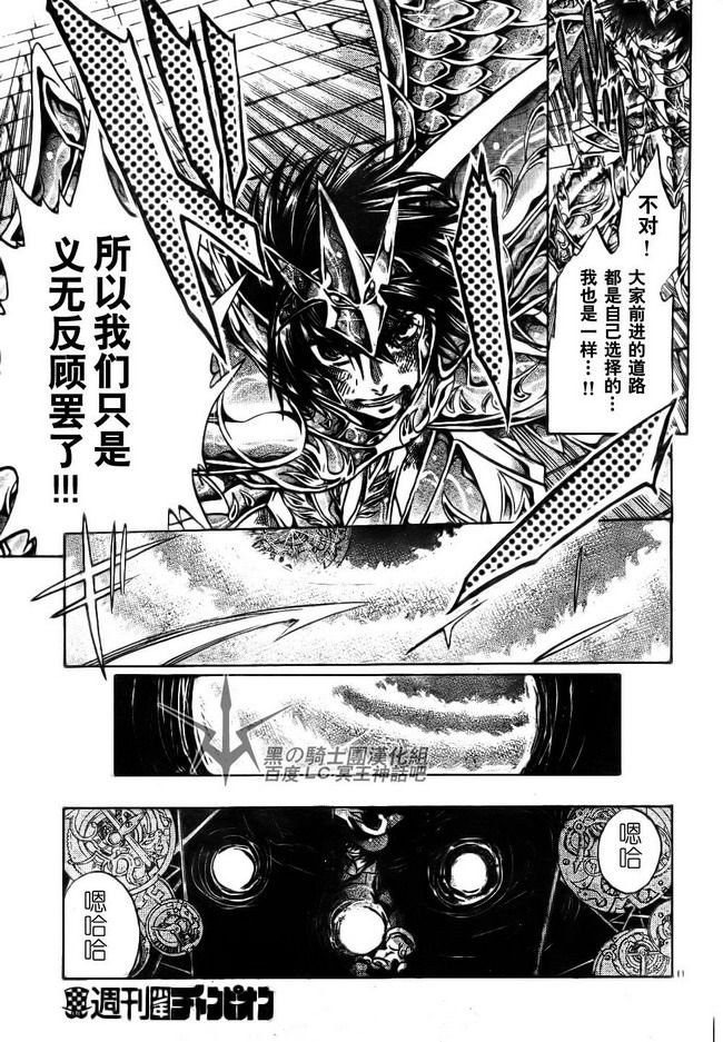 第193话