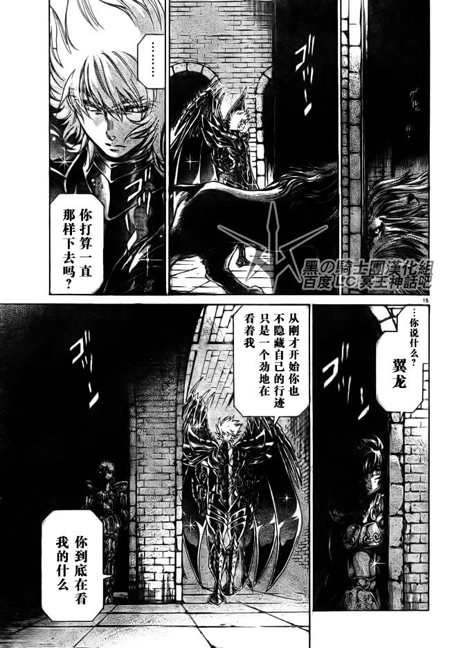 第193话