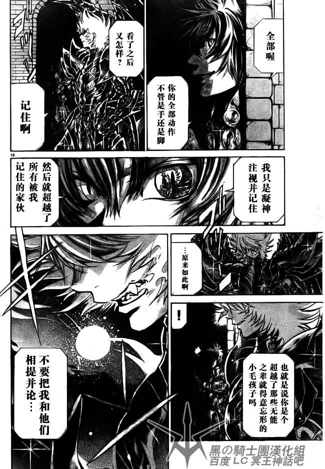 第193话