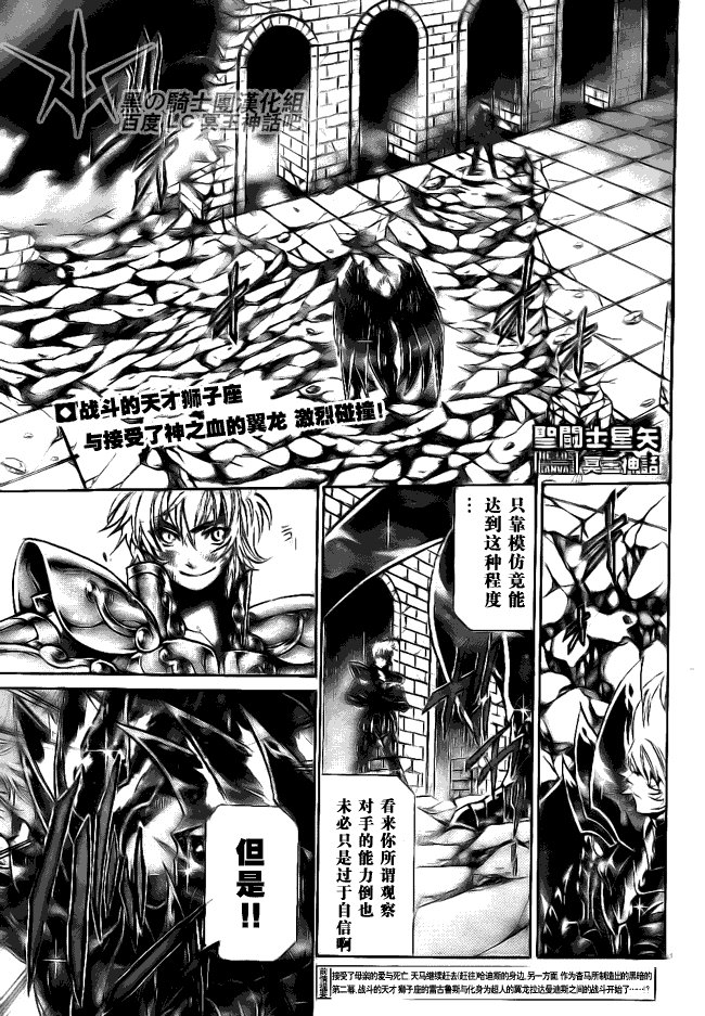 第194话