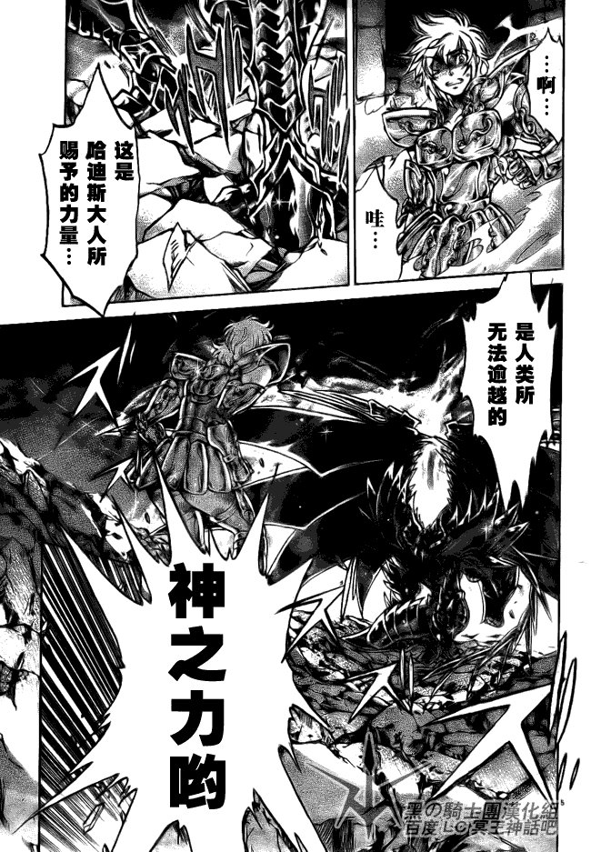 第194话