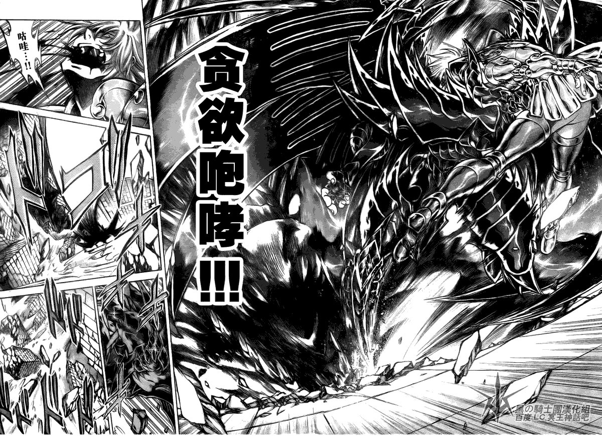 第194话