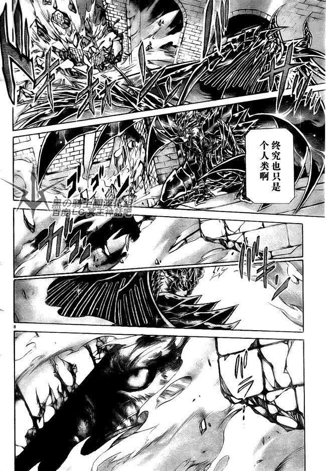 第194话