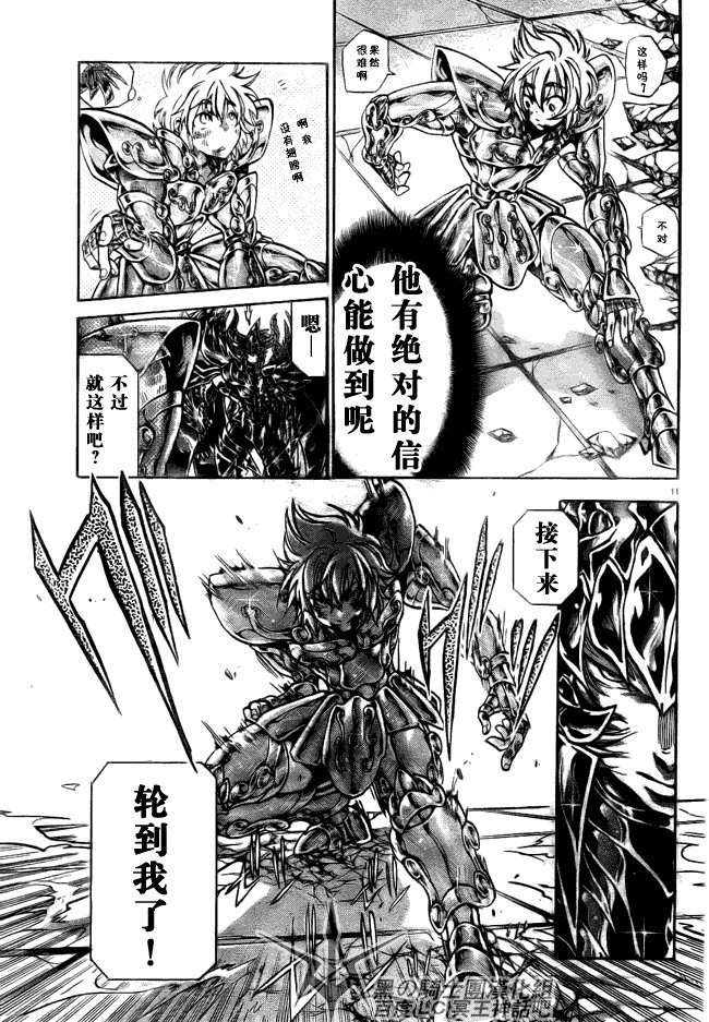 第194话