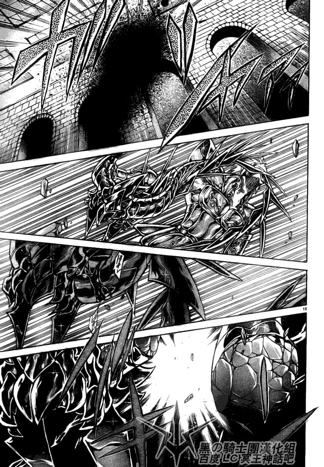 第194话