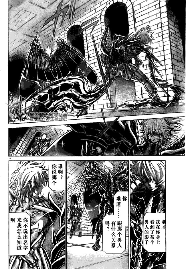 第194话