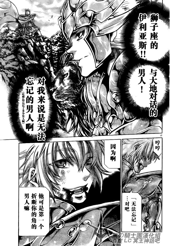 第194话