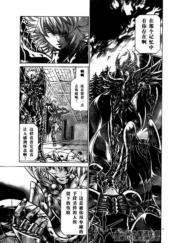 第194话