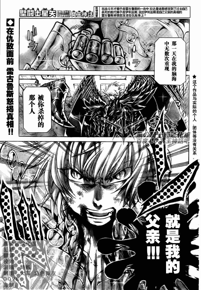 第195话