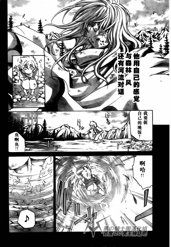 第195话
