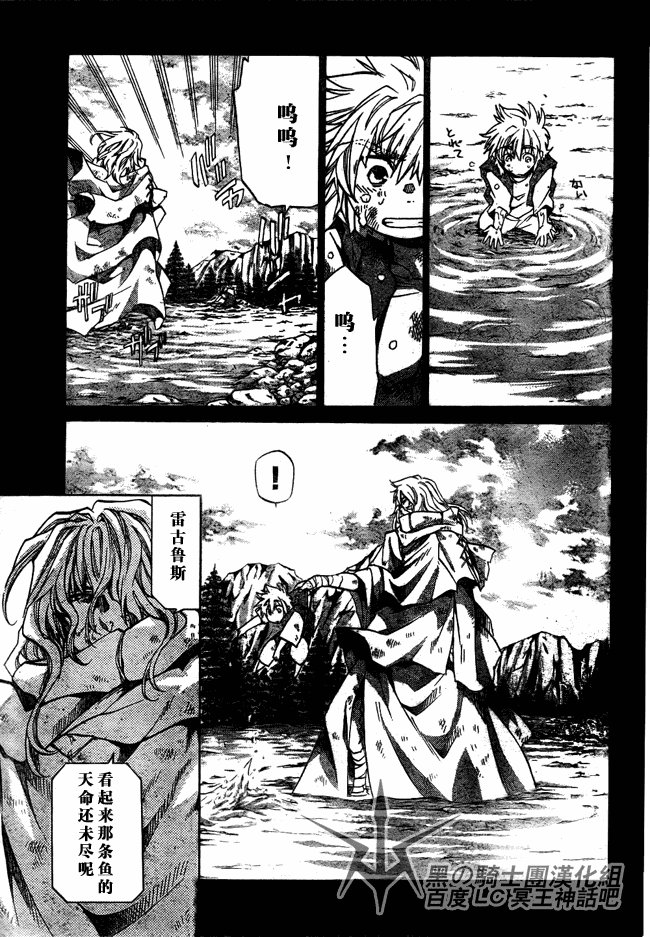 第195话