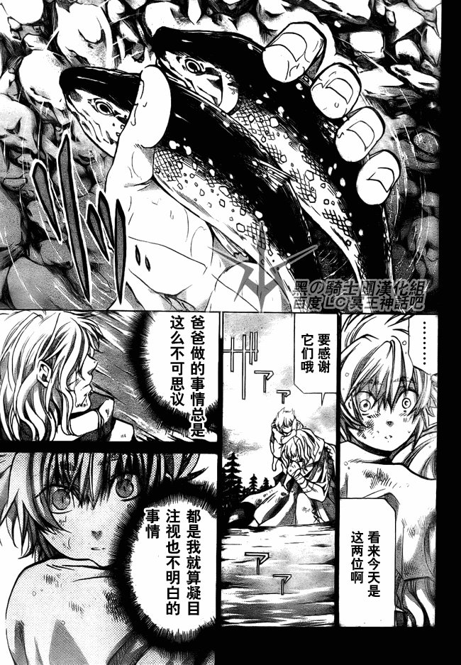 第195话