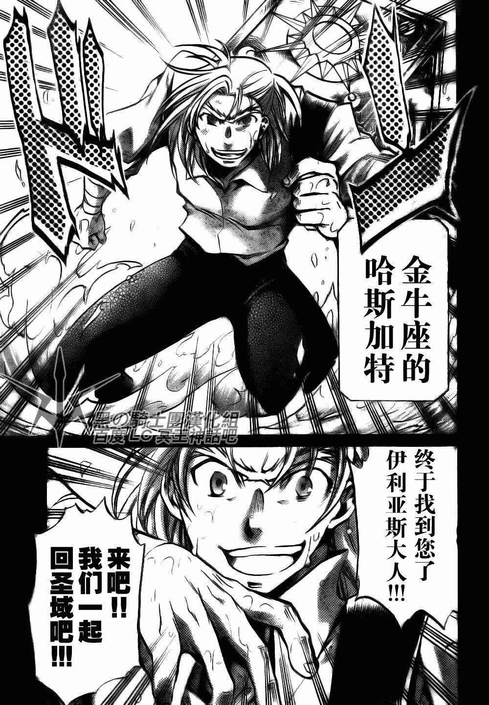 第195话
