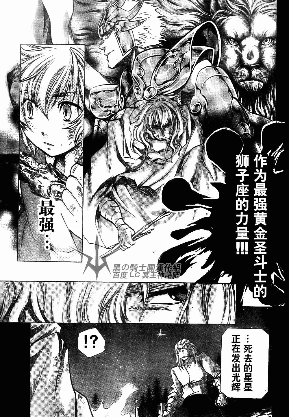 第195话
