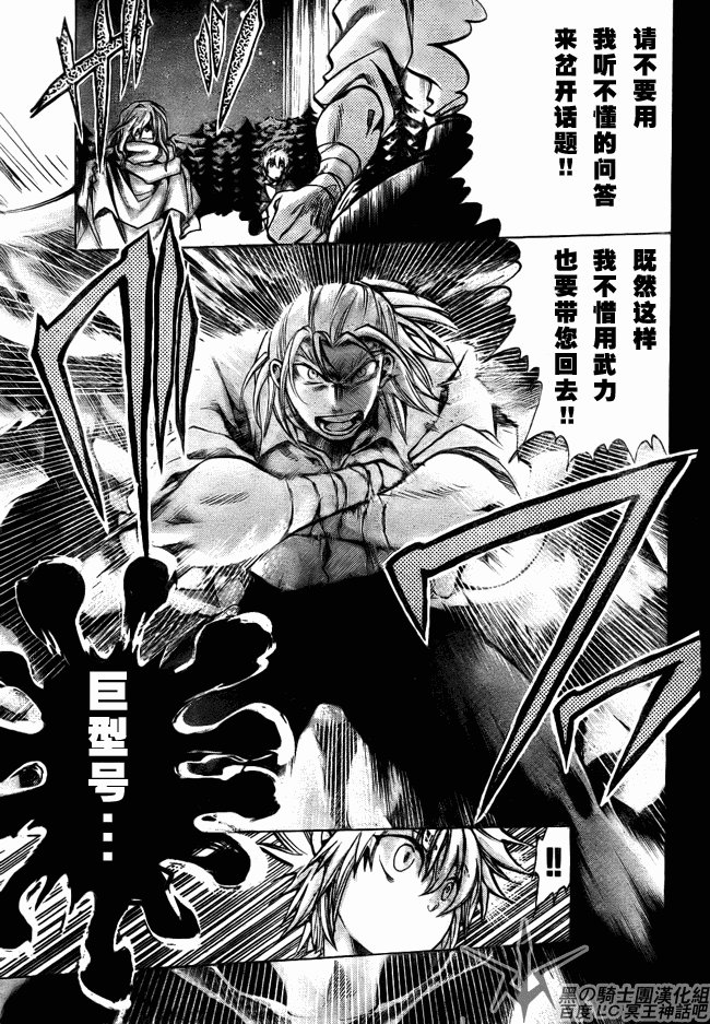 第195话