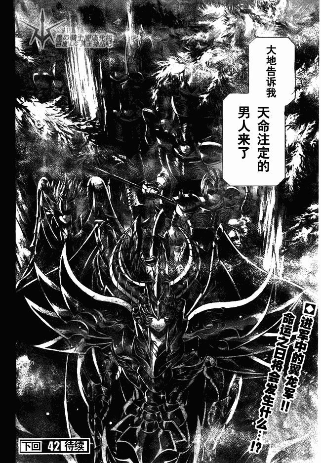 第195话