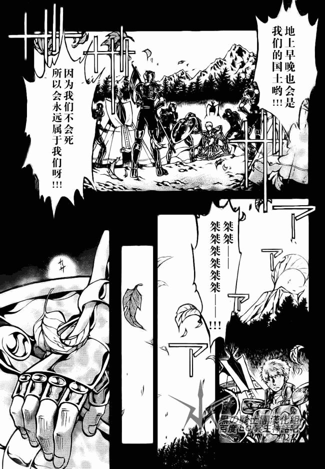 第196话