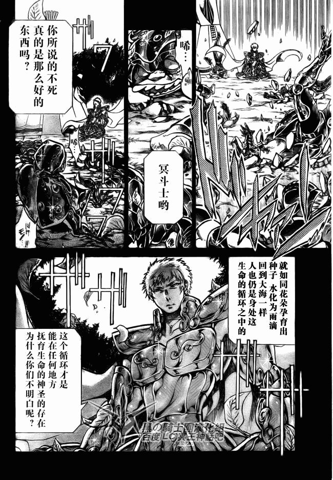 第196话