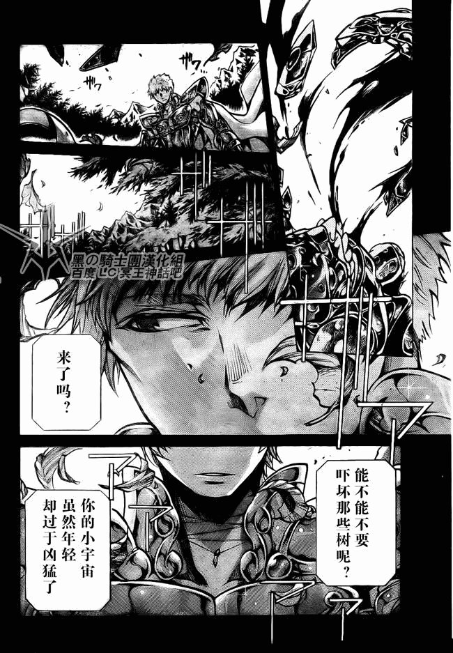 第196话