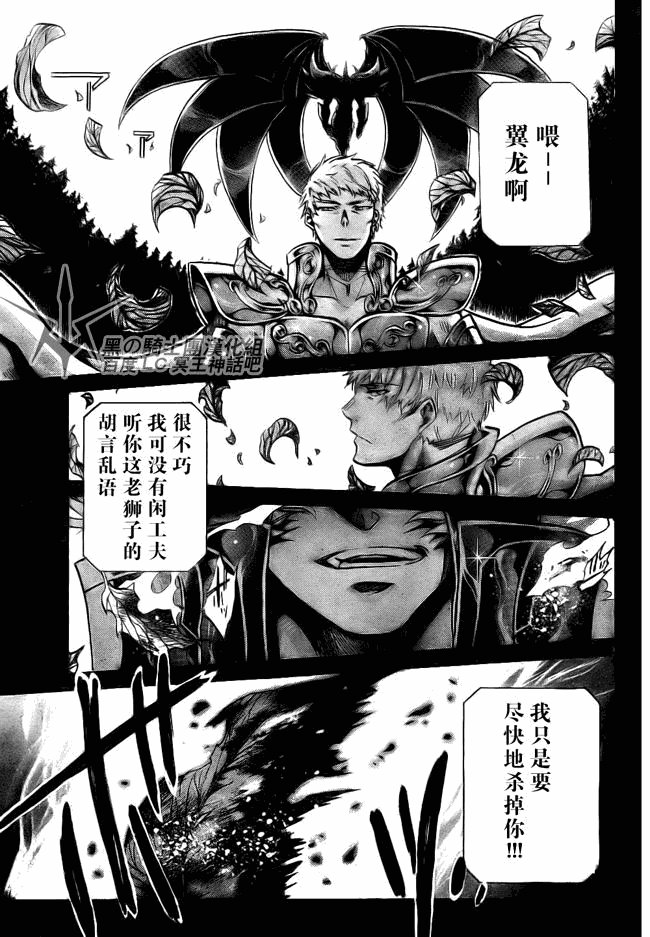第196话