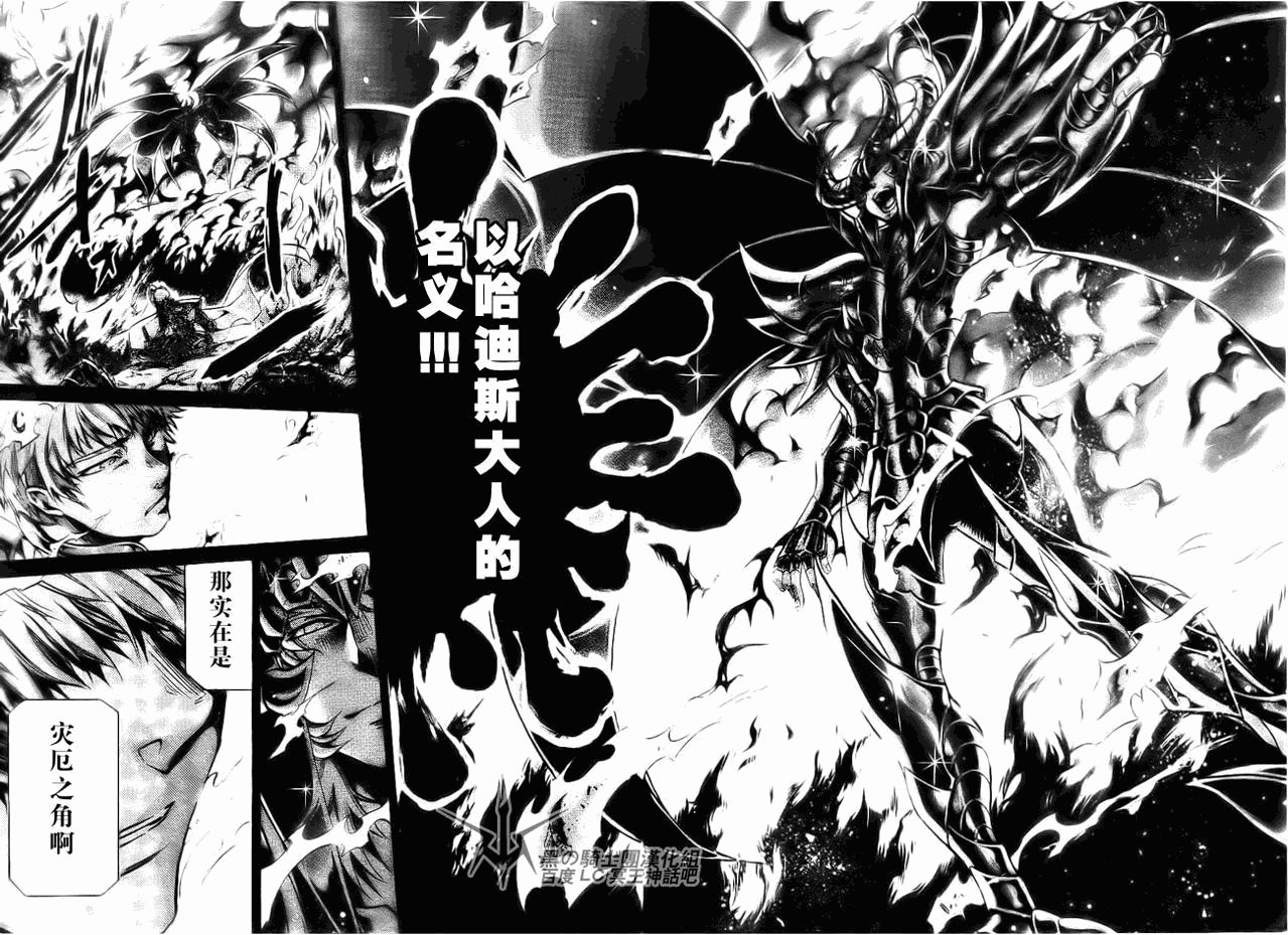 第196话