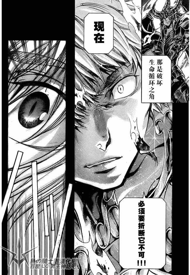 第196话