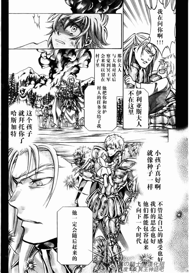 第196话